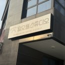 수원-1483 | 수원 행궁동 사진관 일오월스튜디오 고급증명 여권 촬영 후기