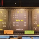 학운왕족발&보쌈 이미지