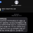 잠실아이폰수리아이러브폰 이미지