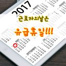 주식회사 스텝스인