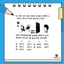 해강중학교 이미지