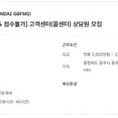 현대지비에프엠에스 Daum카페