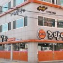 낙지명장 이미지