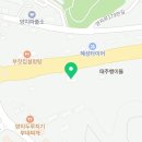 중부대로 2228 이미지