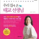 그린비컴퍼니 | 임신, 육아, 모유수유 관련 책 리뷰