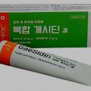 성동동물약국 이미지