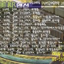 미도아파트_하 이미지