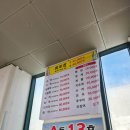 도다리 | 격포어촌계회센터 부안여행 격포회센터 A동, 내돈내산 변산반도 맛집 횟집 방어·도다리 후기