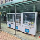 락휴테마파크 티스토리