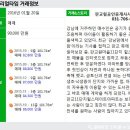 원마을현대공인중개사사무소 이미지