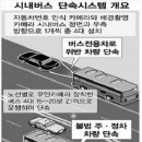 주정차단속-102 이미지