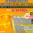 정상푸드 이미지