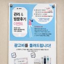 웰킨 - 안양시 동안구 시민대로 187 | 문정 두피관리 고민돼서 웰킨 송파문정점 다녀온 후기
