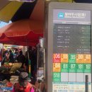 큰바위약국 이미지