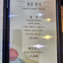 동해시-52 | 대전 어은동 스시 동해참치 점심 정식 알탕