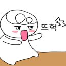 문막가스 이미지