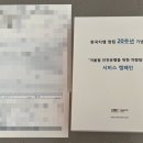 쉐보레분당서비스센터 이미지