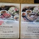 이금옥샤브샤브칼국수 네이버블로그