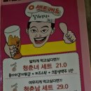 청춘낭만비어 이미지