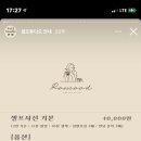 로무드 이미지