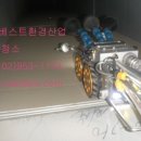 베스트환경산업 네이버블로그