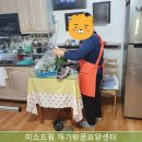 사랑으로방문요양센터 이미지