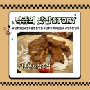 (주)에니아소프트 | 청주 율량동 가족모임하기 적합한 한정식 스타일 맛집 담양식 석갈비 쌍촌본가