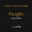 동양건설정보 이미지