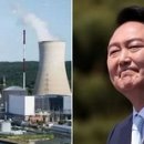 해선 에너지 이미지