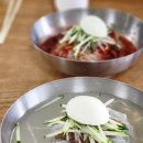 함흥곰보냉면 | 서울 종묘 근처 종로 맛집 함흥곰보냉면 내돈내산 솔직 후기