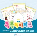 프리미어뮤직오산지사