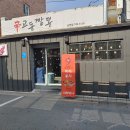 미경식품
