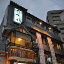 고기야고기야 이미지