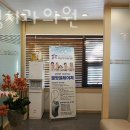 최윤정치과의원 이미지