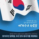 8월 15일(일) 꿈의 구장 이미지