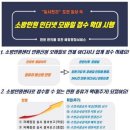 일사천리 포천신문