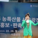 무주농특산물 이미지