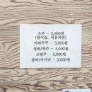 보광반점 이미지