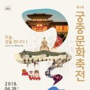 (주)궁중 이미지