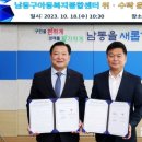 인천아동복지종합센터 이미지