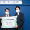 성경의료기 이미지