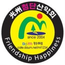 제505차(년27차) 정기산행전남 곡성 / 동악산.청계동 계곡 2016년 8월 7일(일요일) 07:30 이미지