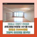 계양역부동산공인중개사사무소 이미지
