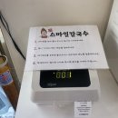 스마일시루