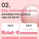 마스크 | 속건조엔 라네즈 바운시 앤 펌 슬리핑 마스크 내돈내산 후기