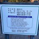 수주팔봉펜션 이미지