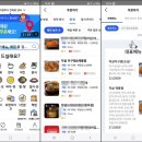 작살아구찜해물찜 이미지