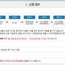 생활체육공원앞게시대 이미지