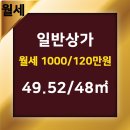 프로공인중개사사무소 이미지