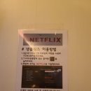 놀러와 멀티방 이미지